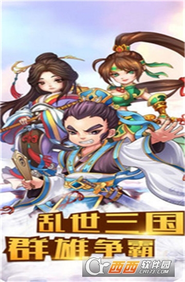 乱置塔防1