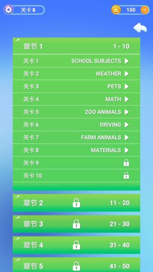 四级你过了吗2