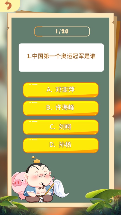 魔幻脑洞乐园红包版3
