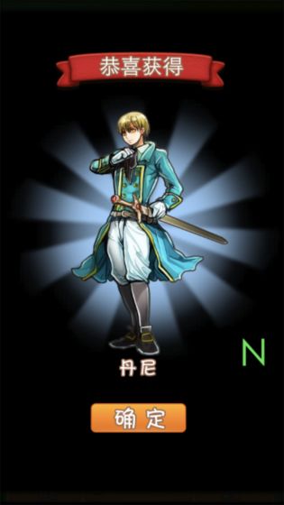 放置塔防2