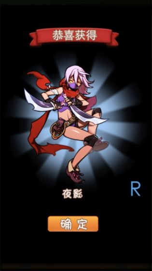 放置塔防3