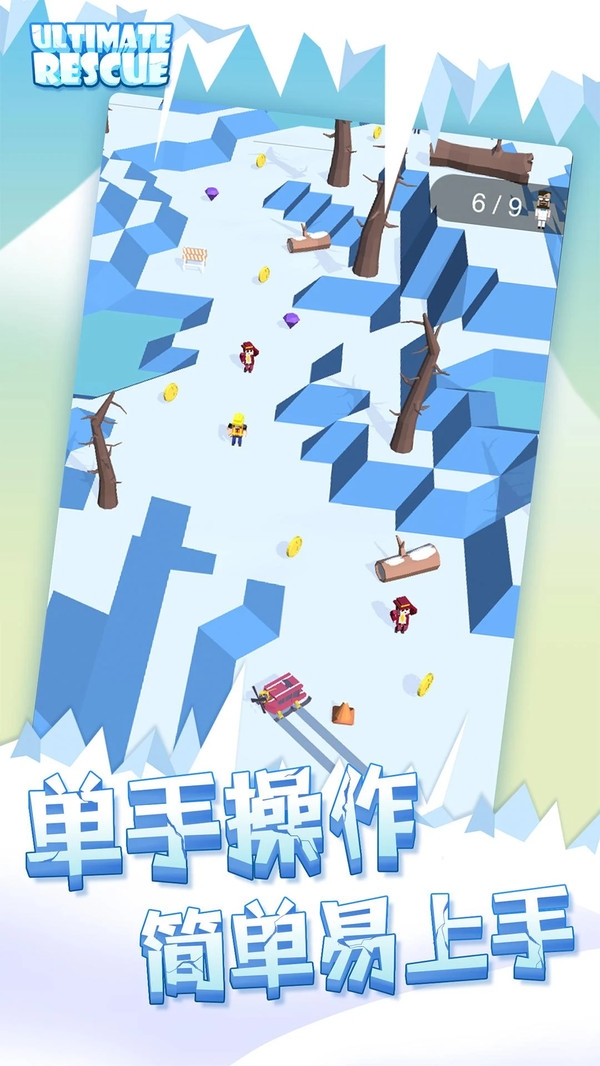 合并漂移1