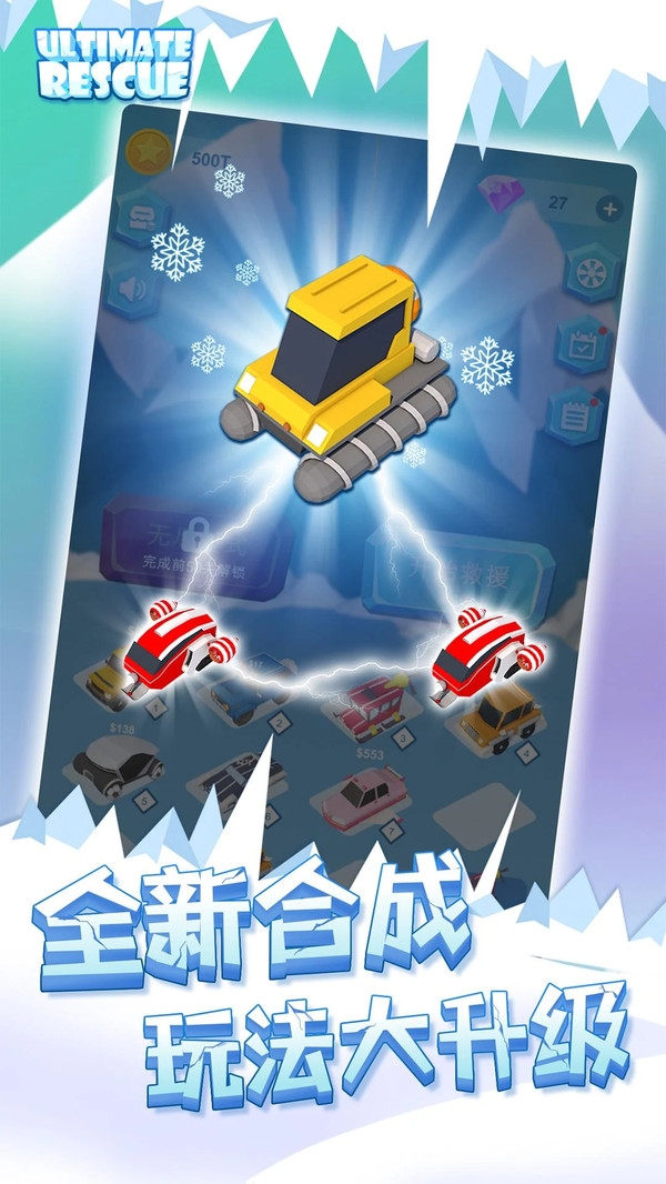 合并漂移2