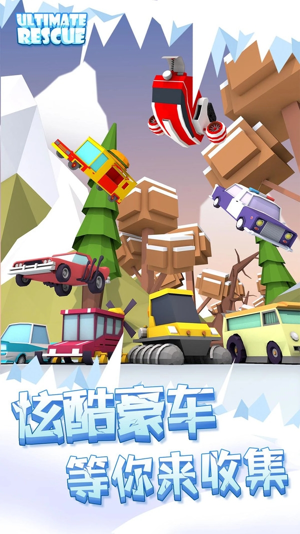 合并漂移3