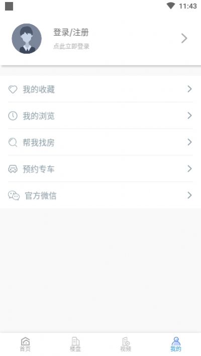 顾家新房3