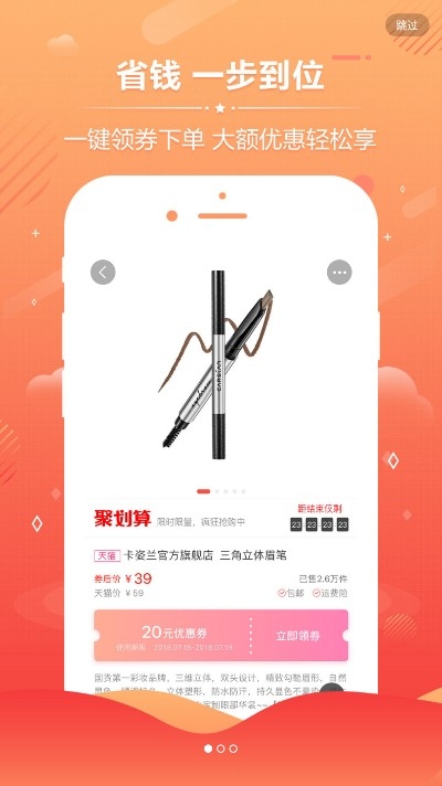 打一折2