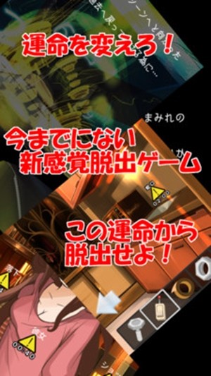 死亡前十分钟3