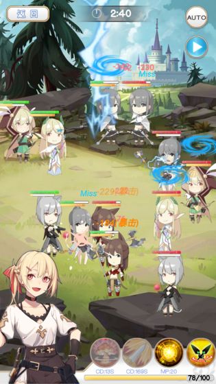 迷之冒险团 正式版1