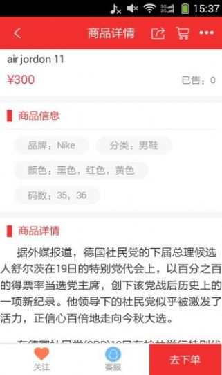 指尖有宝1