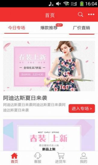指尖有宝3