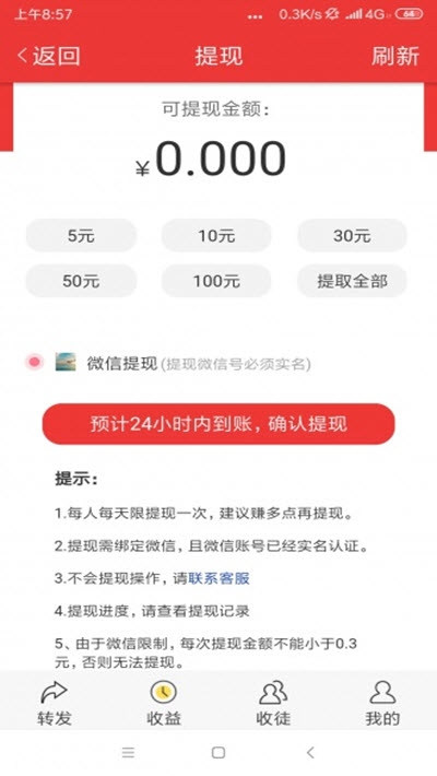 贝利网3
