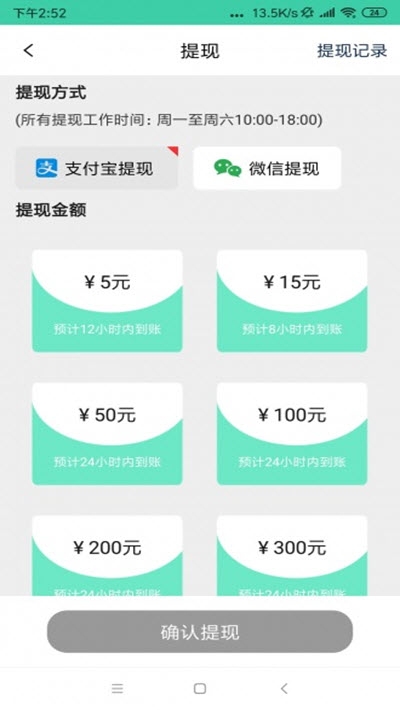 青花扣针2