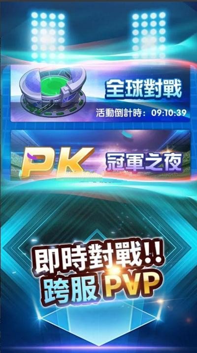嗨皮冒险1
