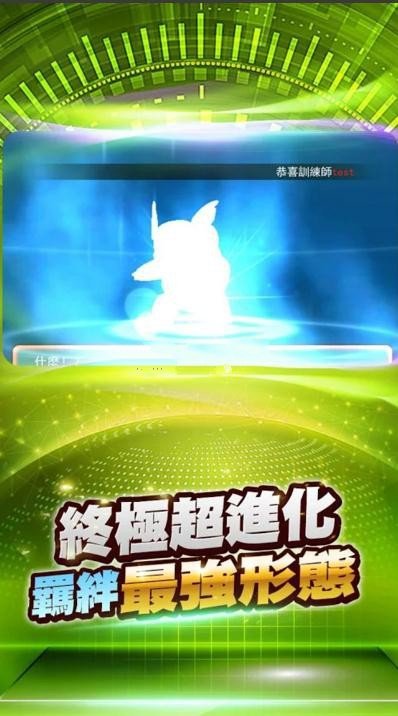 嗨皮冒险2