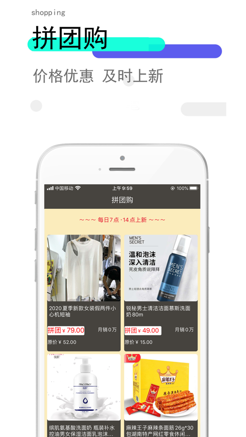 99趣购1