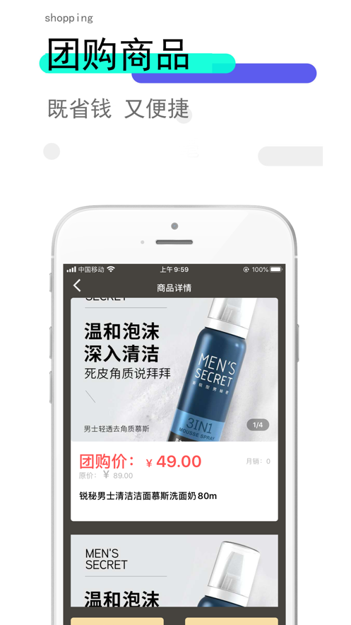 99趣购2