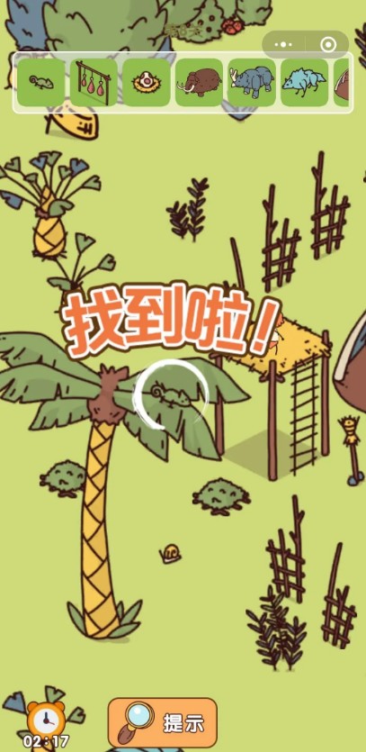 部落大侦探游戏2
