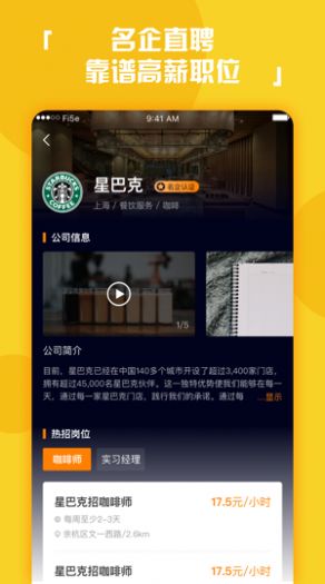 趣益多1