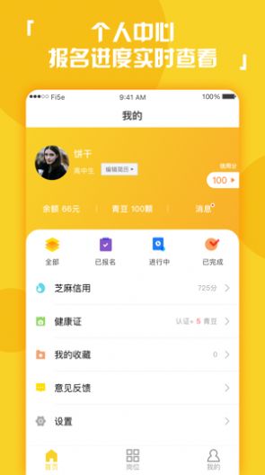 趣益多2