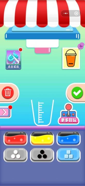 欢乐奶茶店红包版1