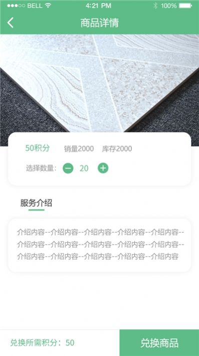 装修无忧1