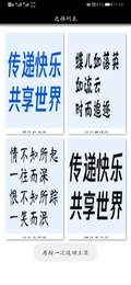 企鹅装扮助手3
