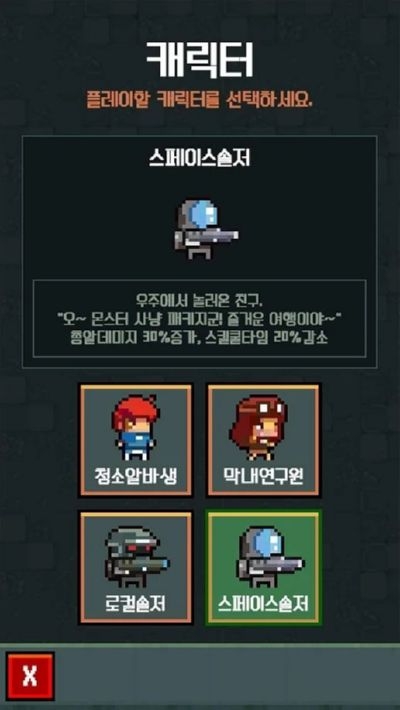猛兽工厂无限金币版2