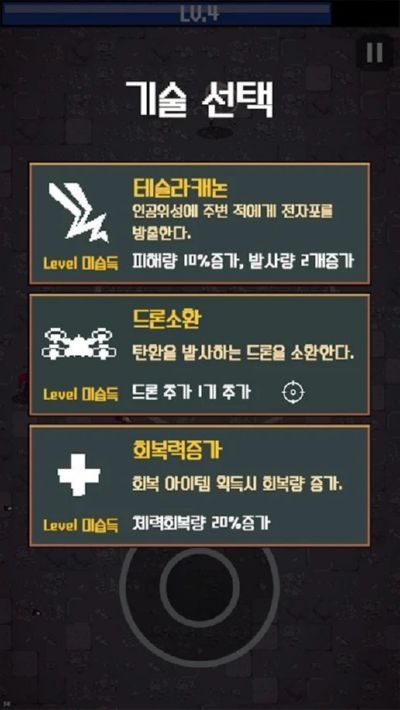 猛兽工厂无限金币版3
