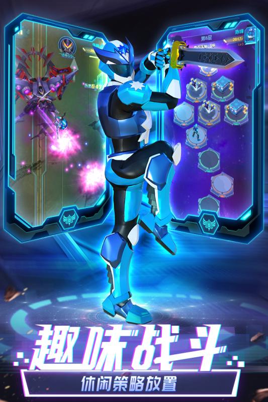 神兽金刚之星甲王游戏1