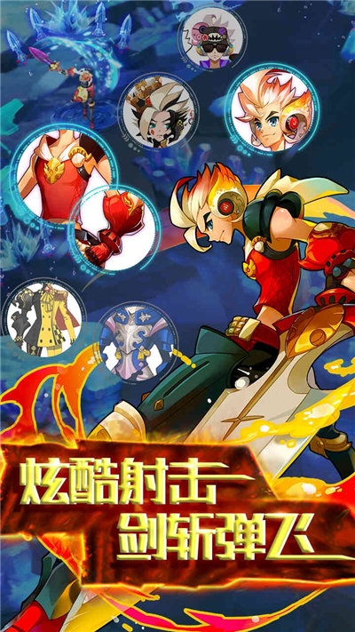 天际冒险队果盘版3