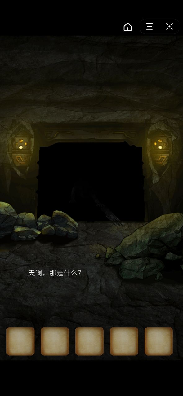 古墓诡影 游戏2