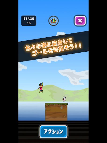 超级托尼君游戏2