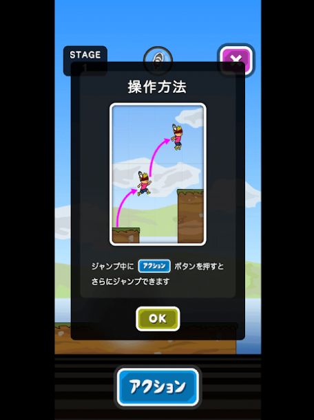超级托尼君游戏3