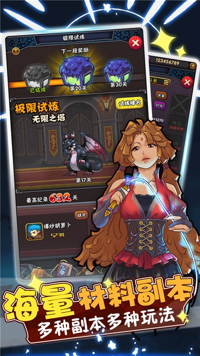 骑士突突突手游3