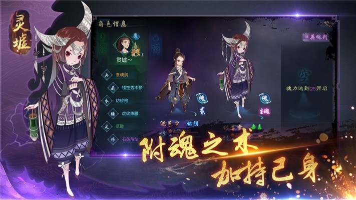 灵墟1