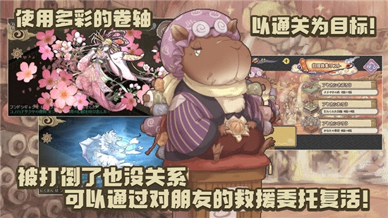 妖精幻想乡手游1