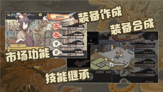 妖精幻想乡手游2