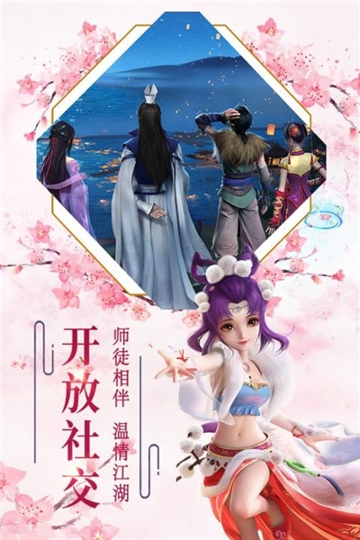 诛天惊神1