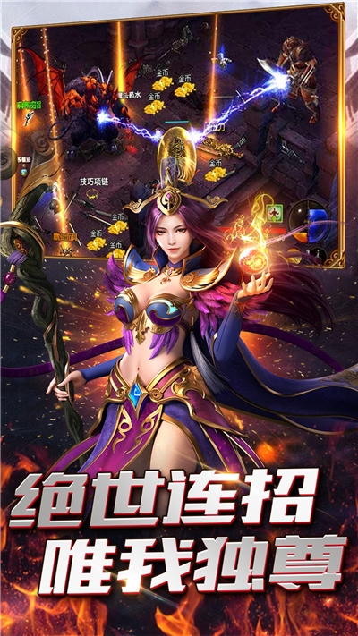 天珠变单机版1