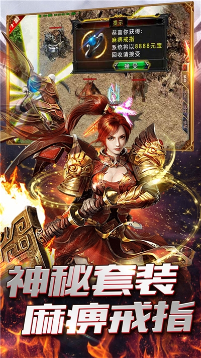 天珠变单机版2