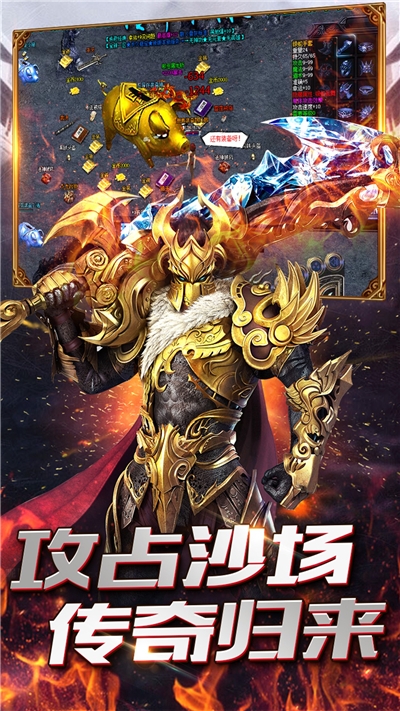 天珠变单机版3