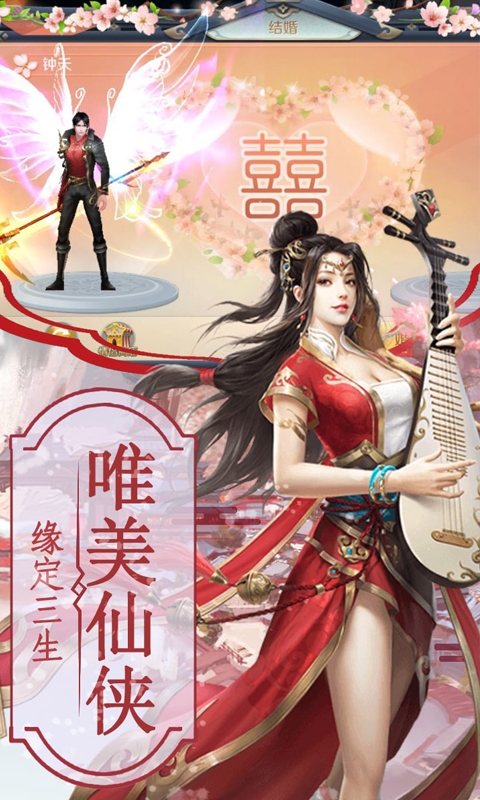 戒灵至尊版3