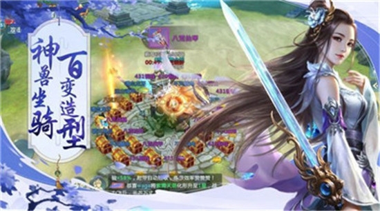青云传之碧血神剑3