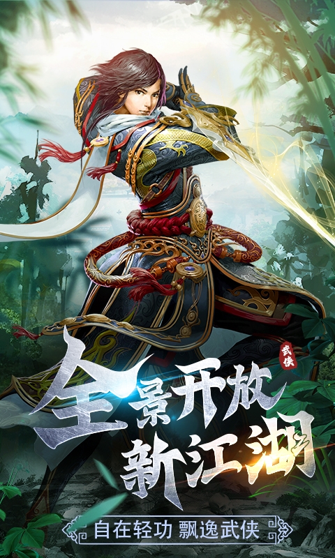 守护者们百抽版1