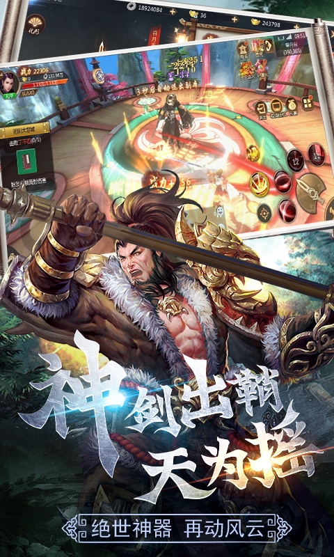 守护者们百抽版3