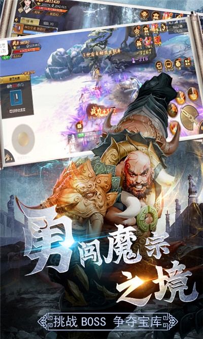 守护者们变态版3