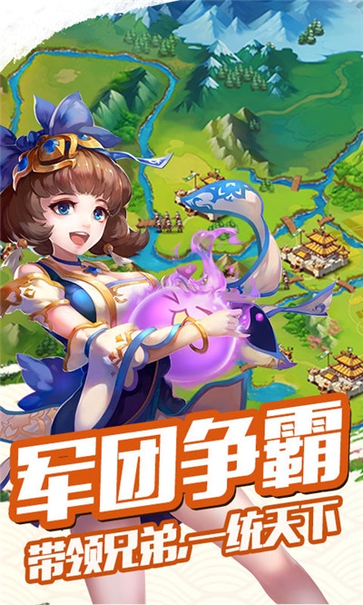 雷鸣三国无限版2