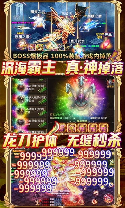 黑魔法城堡海量版1