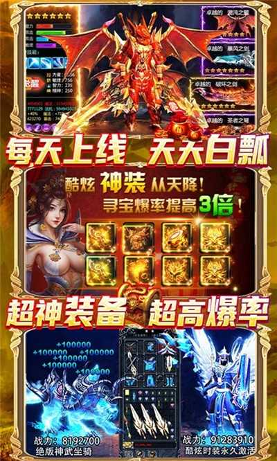 黑魔法城堡海量版2