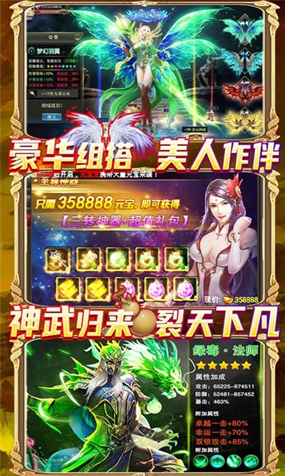 黑魔法城堡海量版3